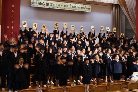 令和５年度鶴荘学園学園祭　全員合唱