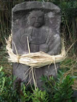 中郡の田之神画像